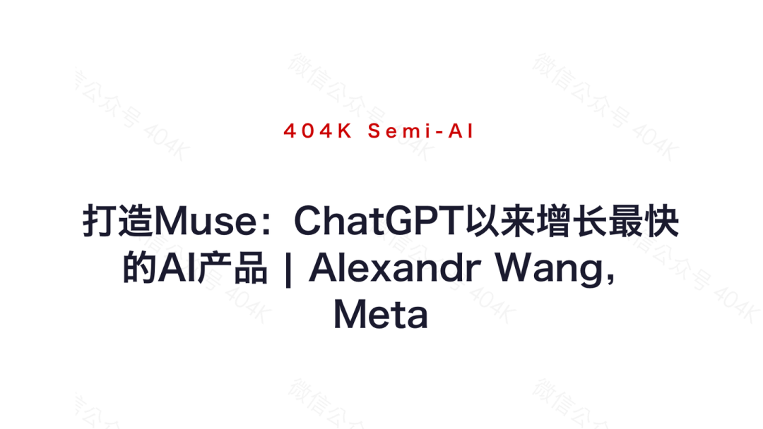 公众号封面图