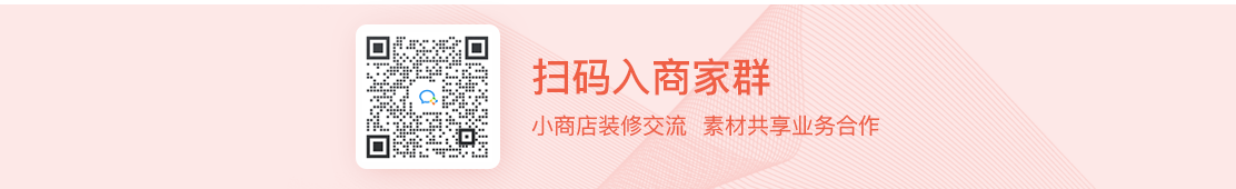 闪电美装 - 装修与营销工具