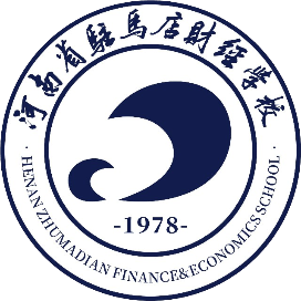 河南省驻马店财经学校