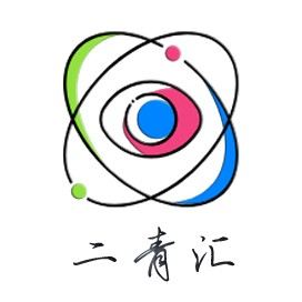 二青汇