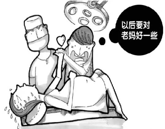 有錢人去美國(guó)生孩子_赴美國(guó)生孩子多少錢_赴美國(guó)的生子