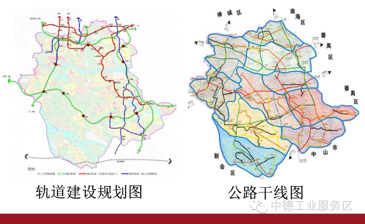 未来五年,顺德将会变成什么样? 答案都在这儿了!