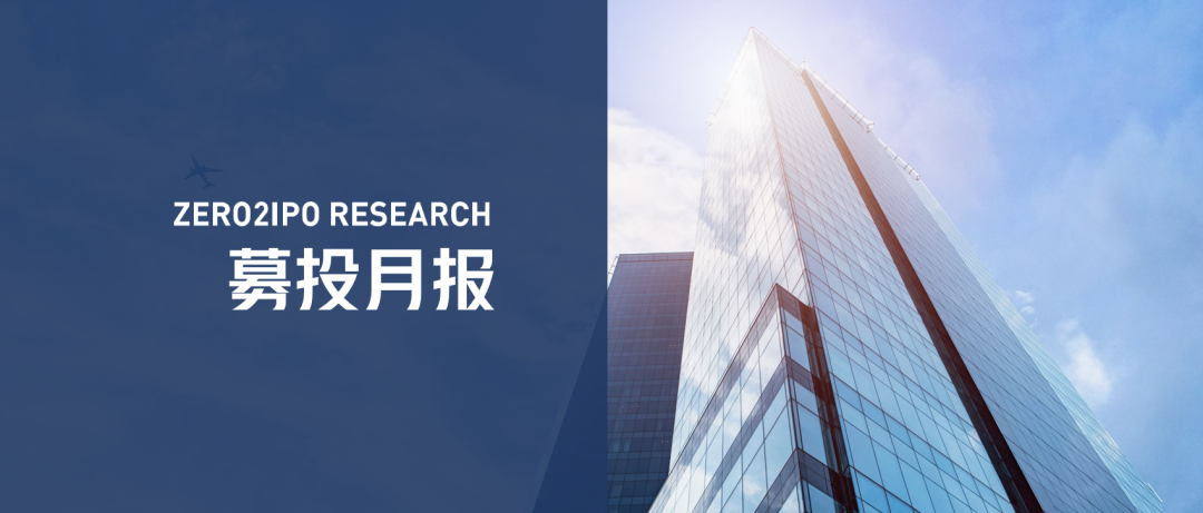 清科数据：2月广东新募基金数量及规模居首，IT行业投资热度依旧