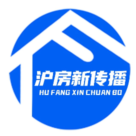 沪房新传播