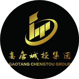 高唐城乡建设投资集团有限公司