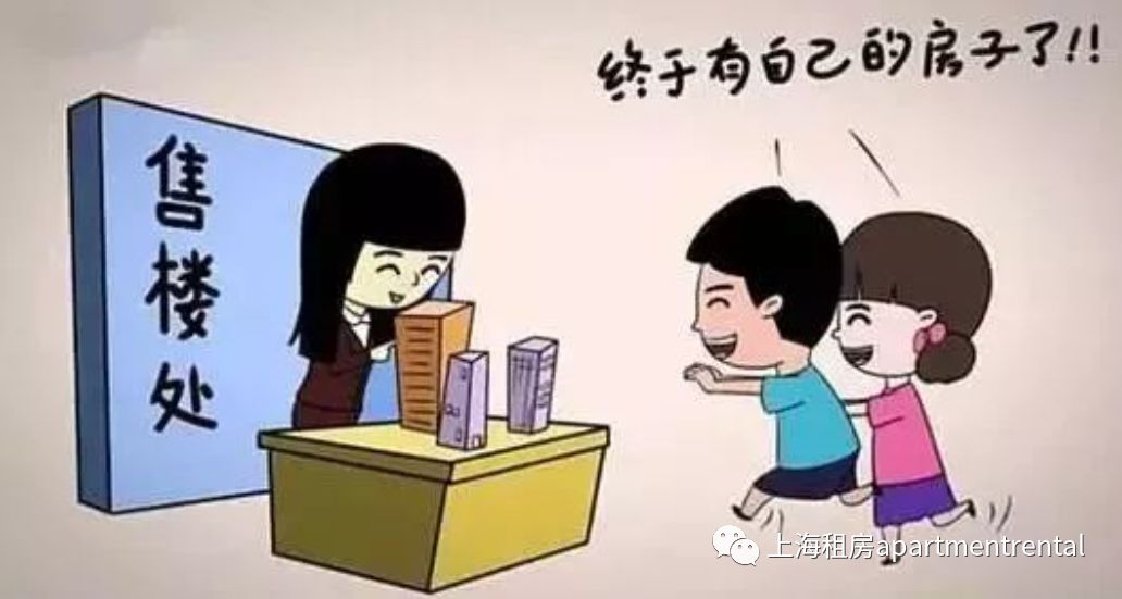2幼儿园少交几万不用;义务教育水平和阶段高中交借读费和择校费,不2014普通高中学业学费图片