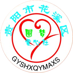 圆梦爱心网