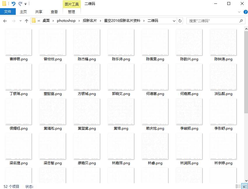 ps导出为jpg 设计师投稿 | 如何用Ps高效地制作名片&工作证