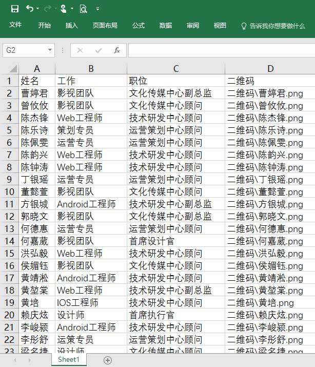 ps导出为jpg_导出为jpg是什么意思_导出为jpg