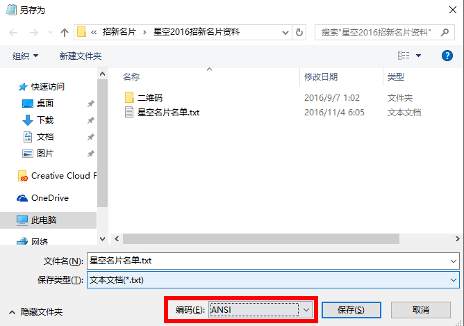 导出为jpg_ps导出为jpg_导出为jpg是什么意思