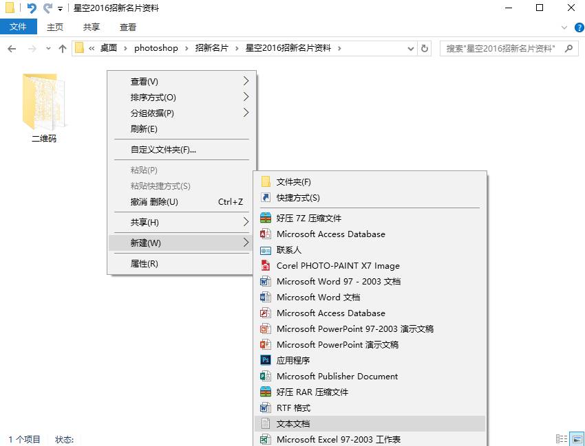 ps导出为jpg_导出为jpg_导出为jpg是什么意思