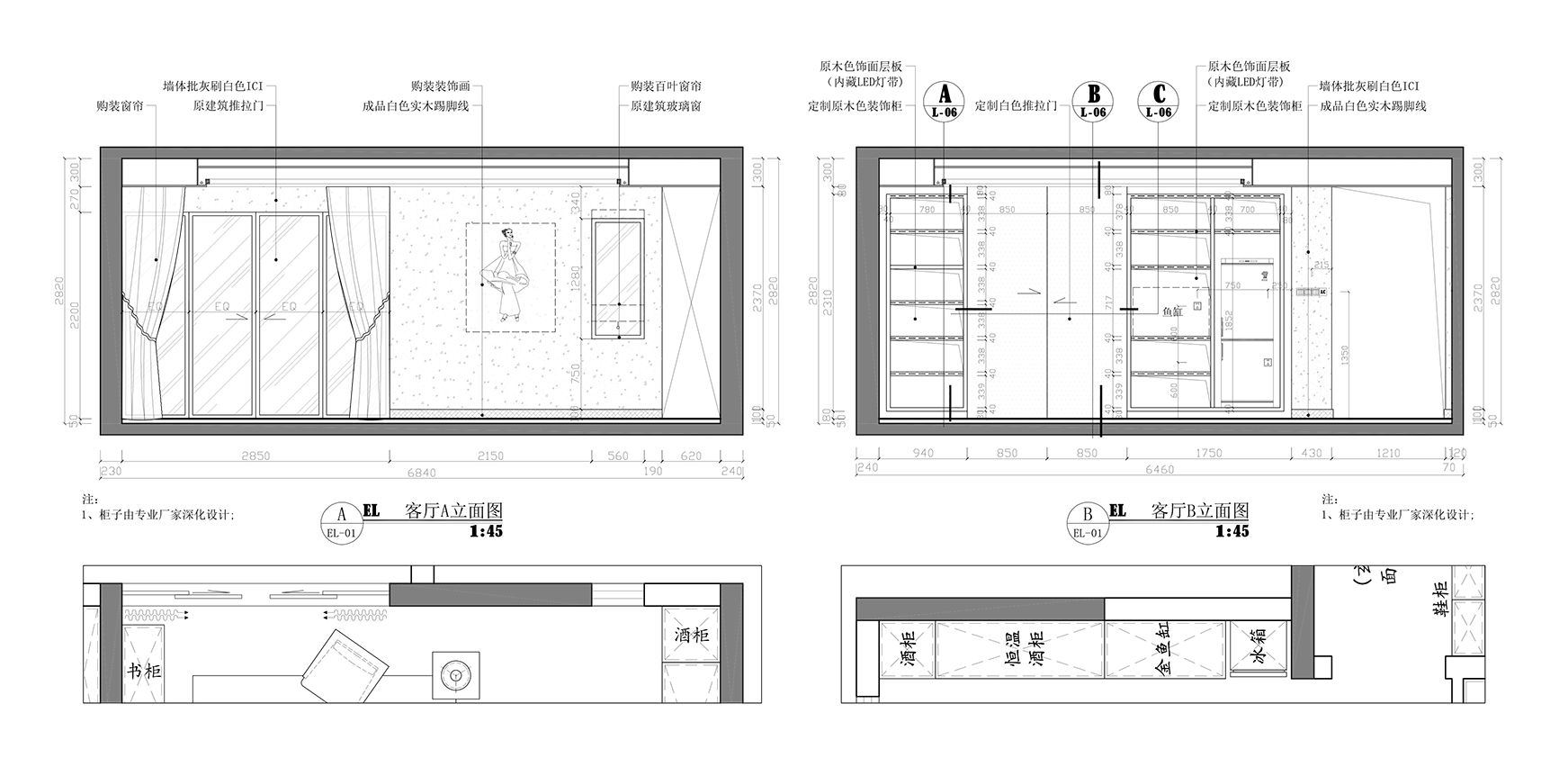 客厅a,b立面图