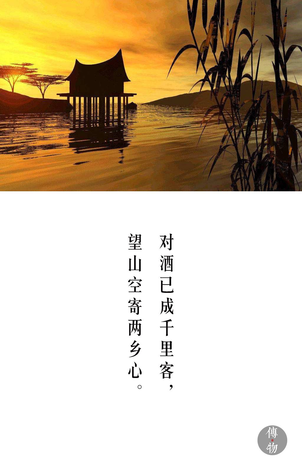 与从弟瑾同下第后出关言别