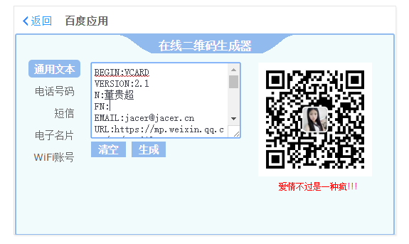 如何用名片加微信_名片微信加用语怎么说_微信用名片加好友是什么意思