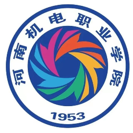 河南机电职业学院团委