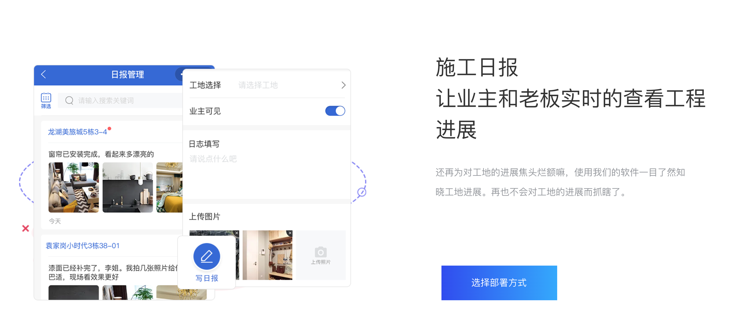 重庆心联宇科技有限公司