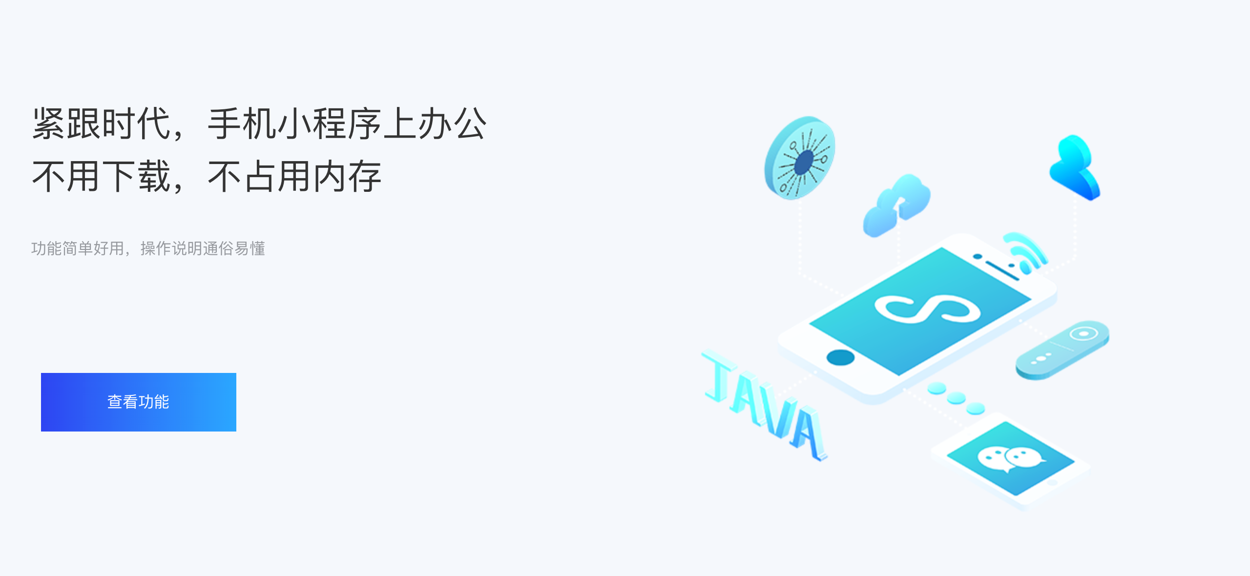 重庆心联宇科技有限公司