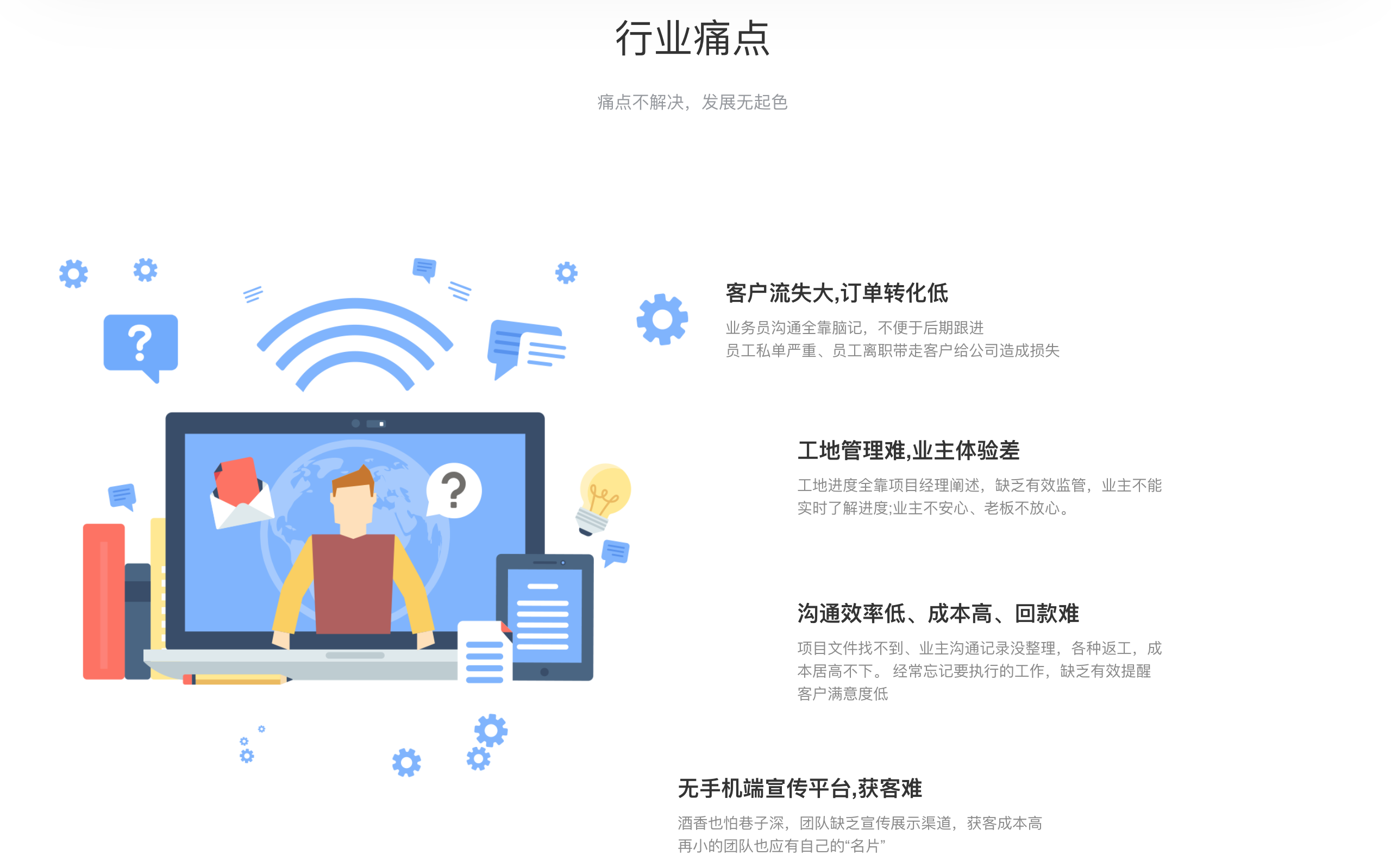 重庆心联宇科技有限公司
