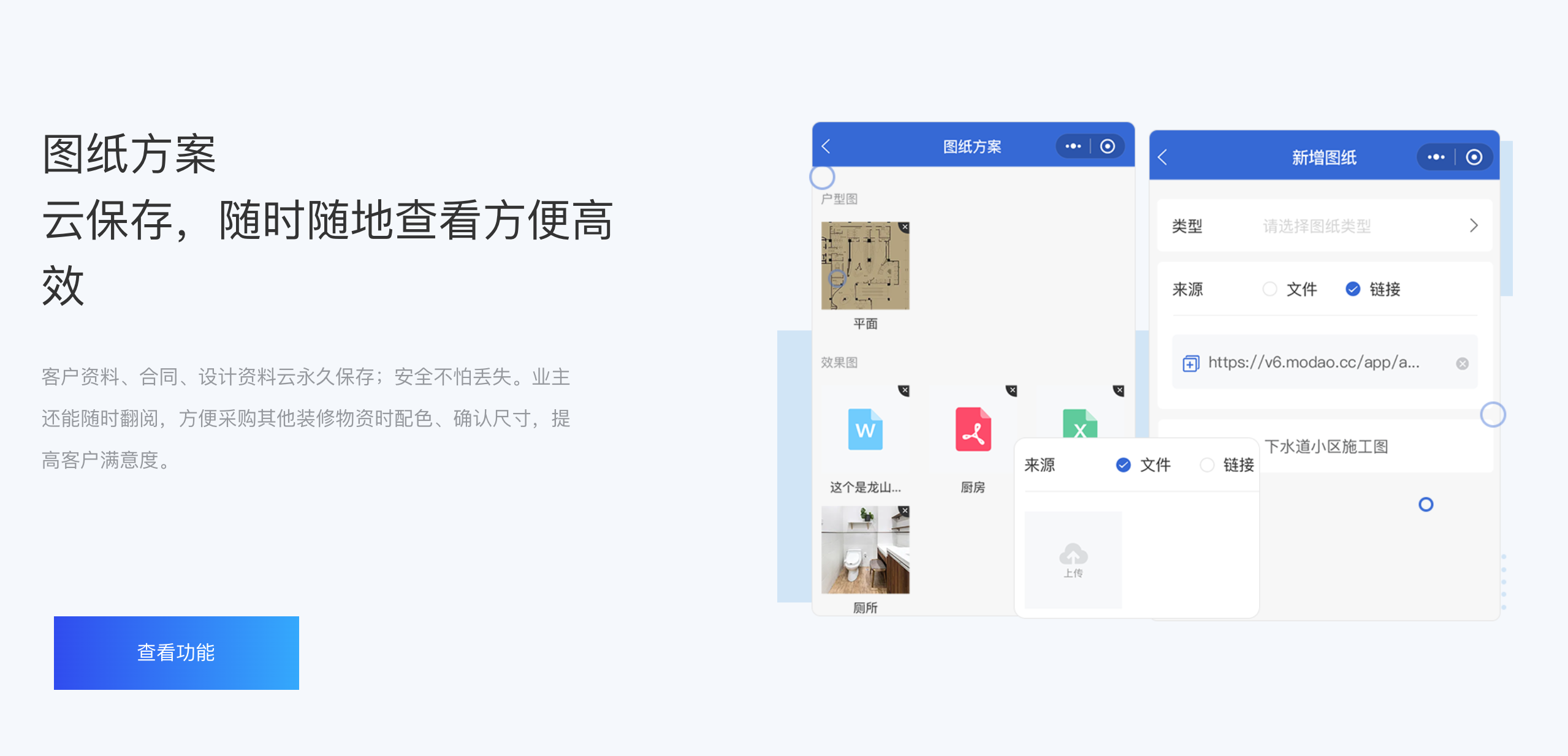重庆心联宇科技有限公司