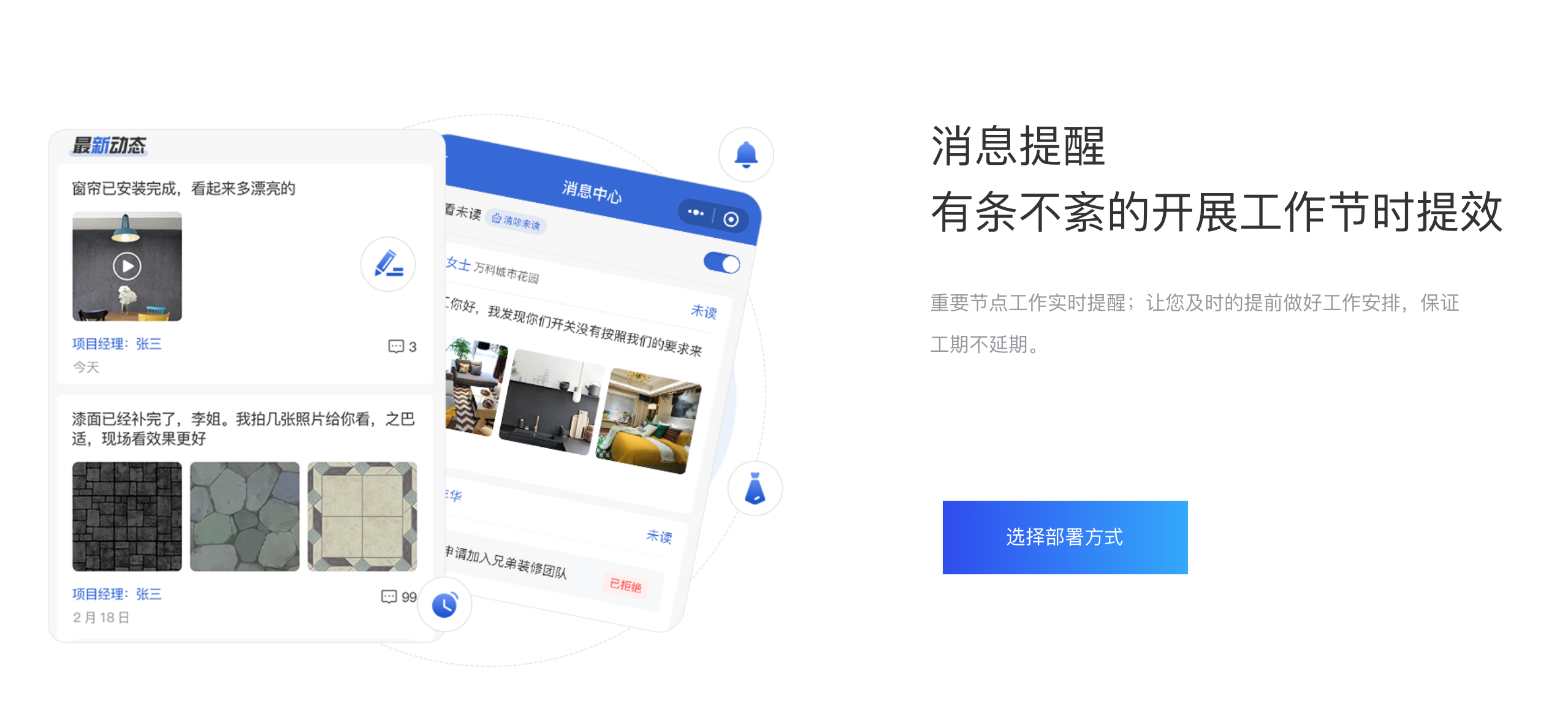 重庆心联宇科技有限公司