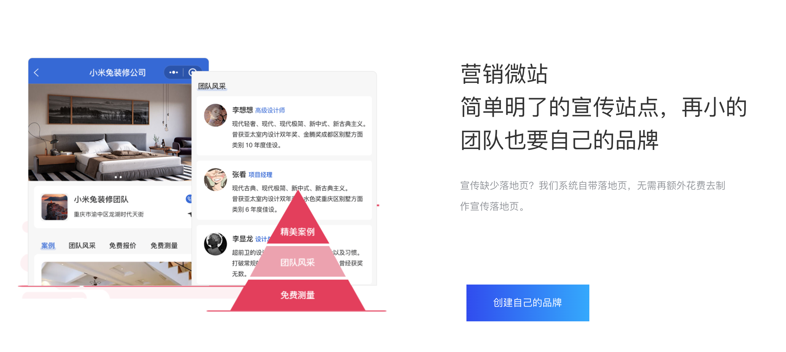 重庆心联宇科技有限公司