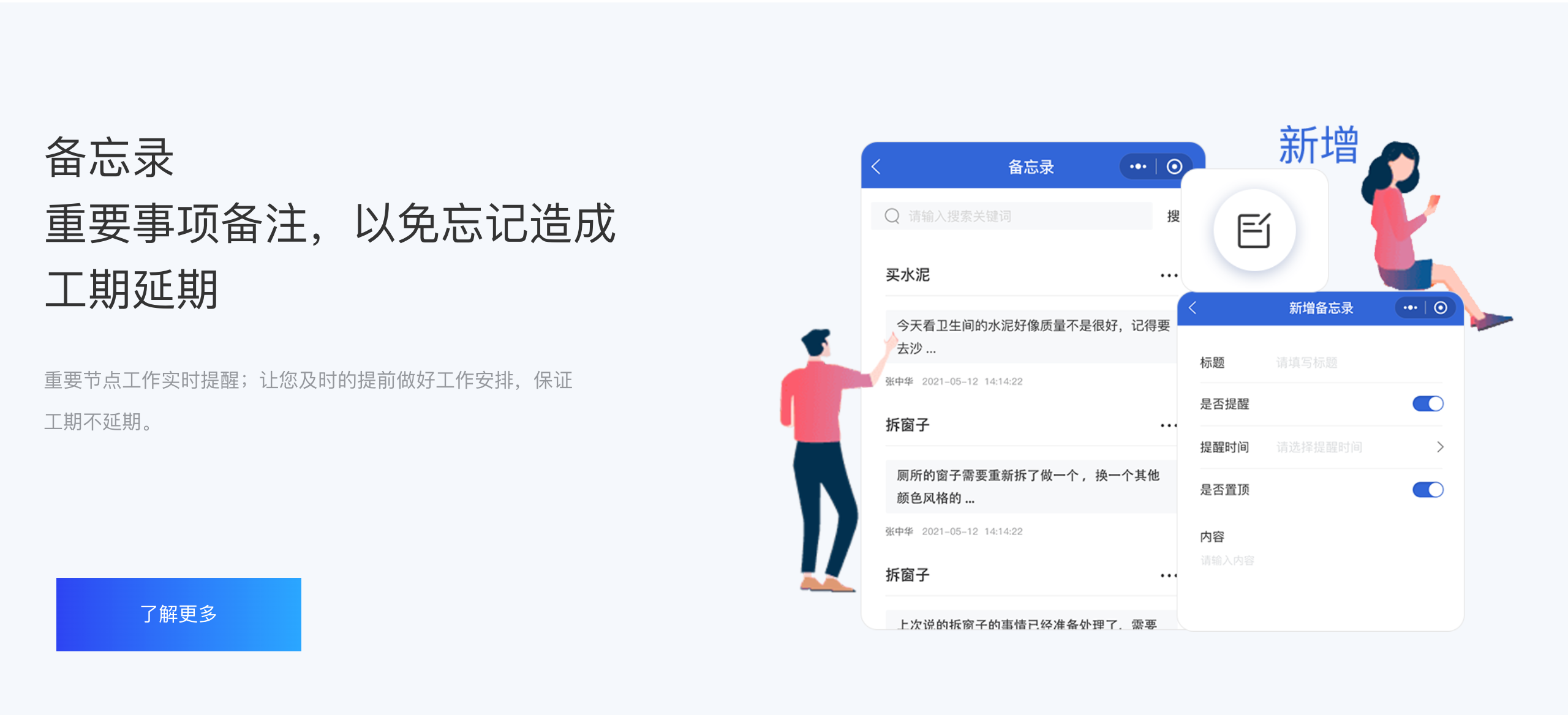 重庆心联宇科技有限公司