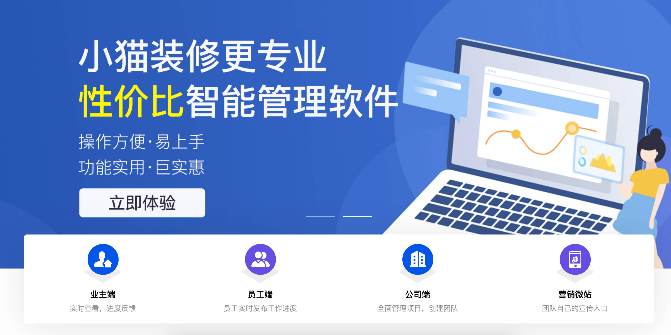 重庆心联宇科技有限公司