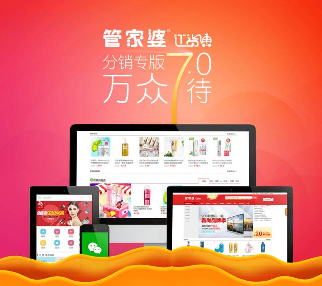 管家婆软件，重庆管家婆，管家婆售后，双全科技，重庆管家婆软件，管家婆订货通