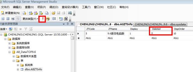 管家婆软件，重庆管家婆，管家婆售后，双全科技，管家婆分销ERP