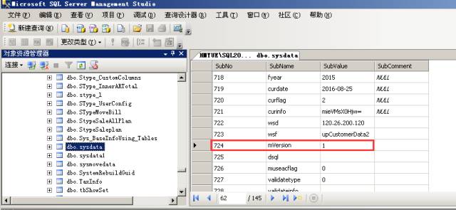 管家婆软件，重庆管家婆，管家婆售后，双全科技，管家婆分销ERP