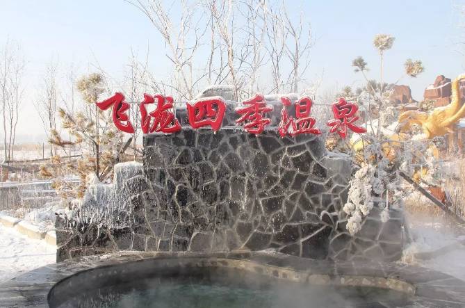 厉害了我的大龙江,新增8家国家4a级旅游景区|这些地方