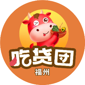 福州吃货团