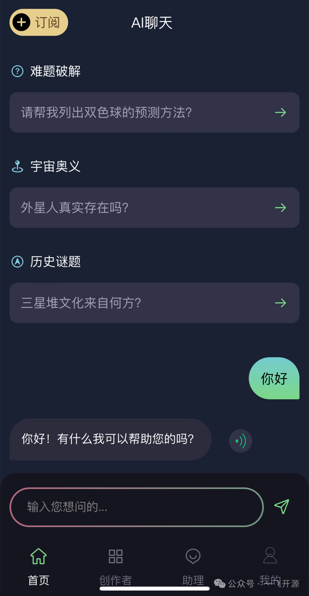 输入图片说明