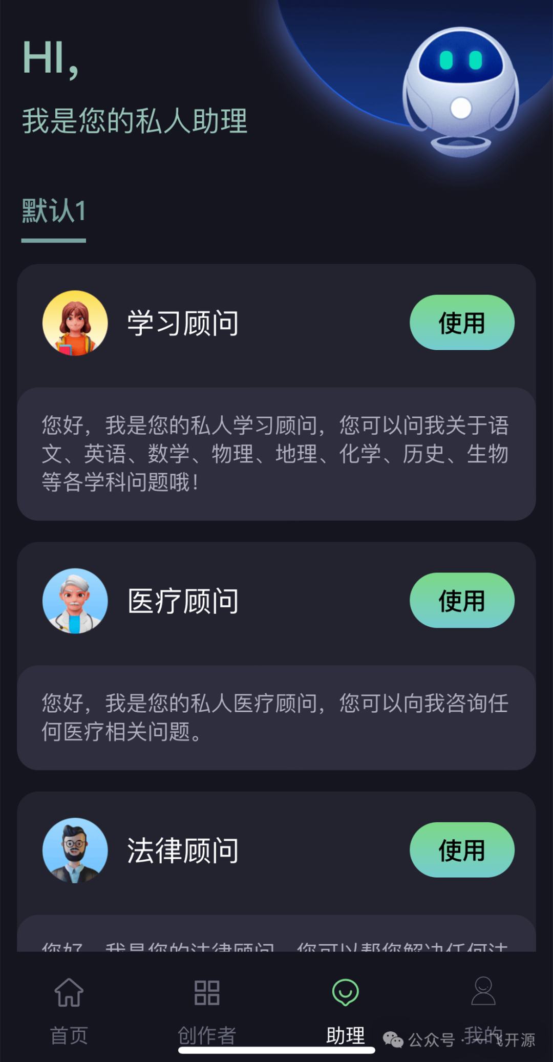 输入图片说明