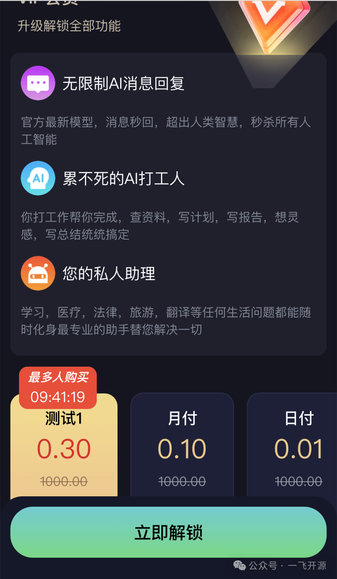 输入图片说明