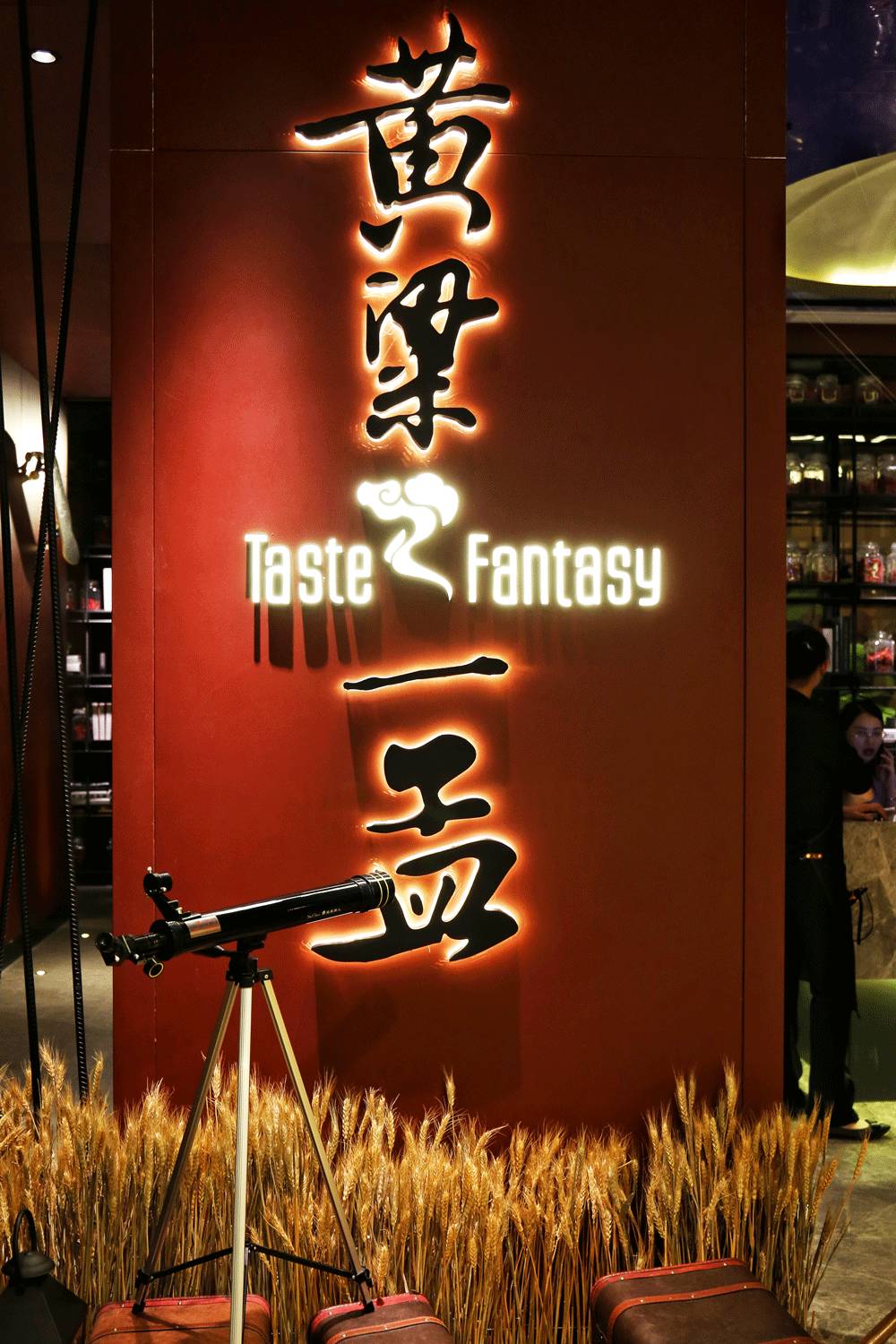 孟非和黄磊开了家火锅店,颜值爆表到疯传!