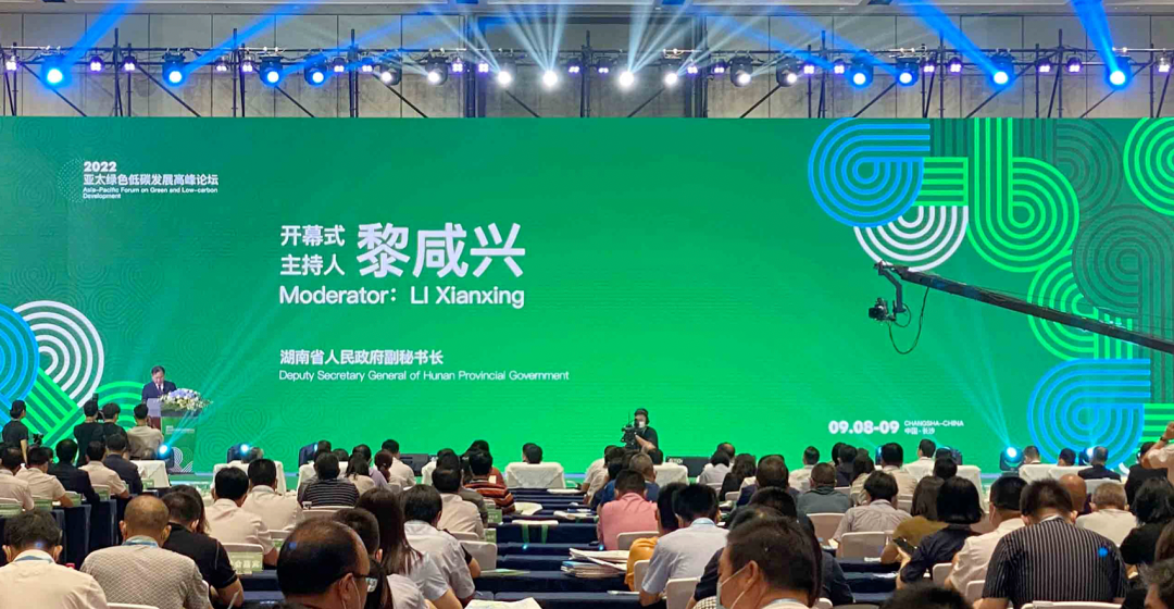 趣链科技应邀出席2022年亚太绿色低碳发展高峰论坛 - 脉脉