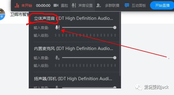 微信开启语音权限设置_电脑版微信朋友圈权限_电脑微信摄像头权限怎么开启