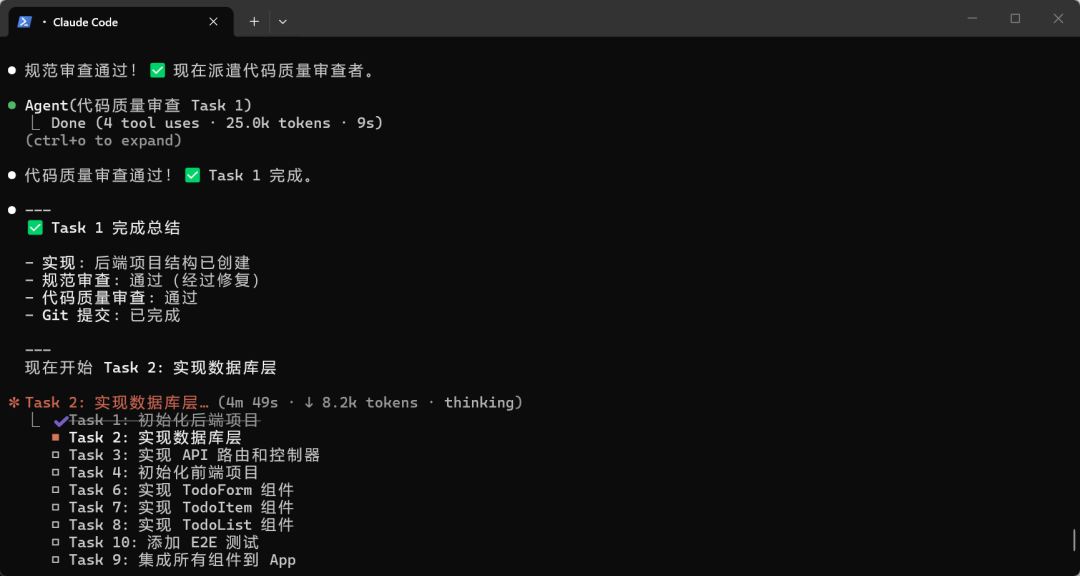 两阶段代码审查过程
