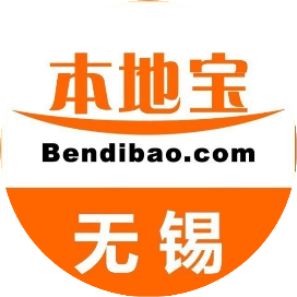 无锡本地宝