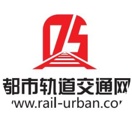 都市轨道交通网