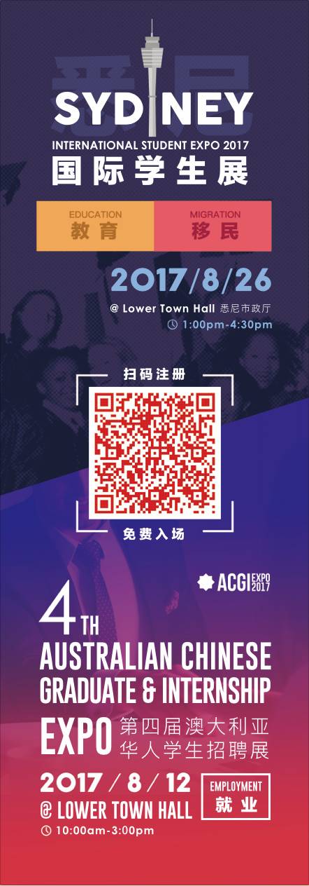%name 倒计时1个月｜全澳最大华人学生招聘展，参展企业大公开！