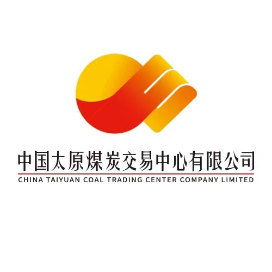 中国太原煤炭交易中心有限公司