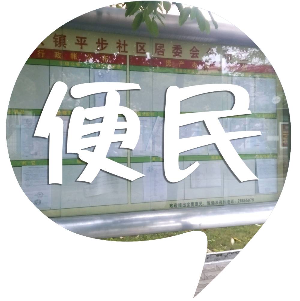 阳信8月3日最新招聘,房产,二手信息汇总!