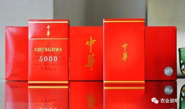 2021香烟价格一览中华5000