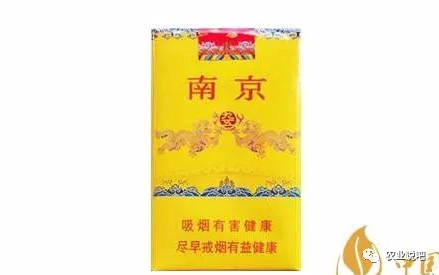 南京九五至尊软全国最新香烟价格