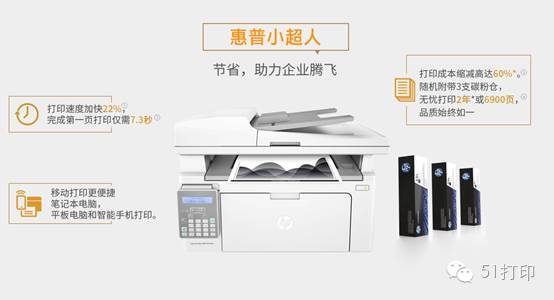 惠普打印驱动官网下载_惠普官网打印驱动下载_惠普打印机官网首页