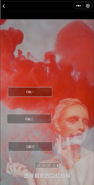 互动视频播放器