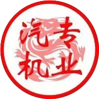 汽机专业