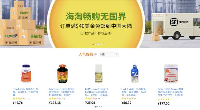 健康食品海淘 | 2017年度年度必买清单